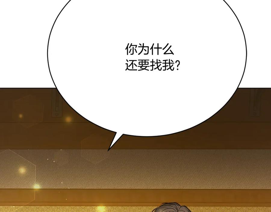 第238页