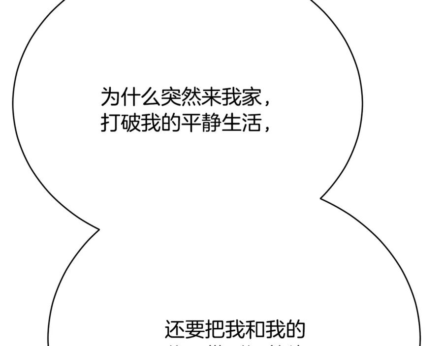 第244页