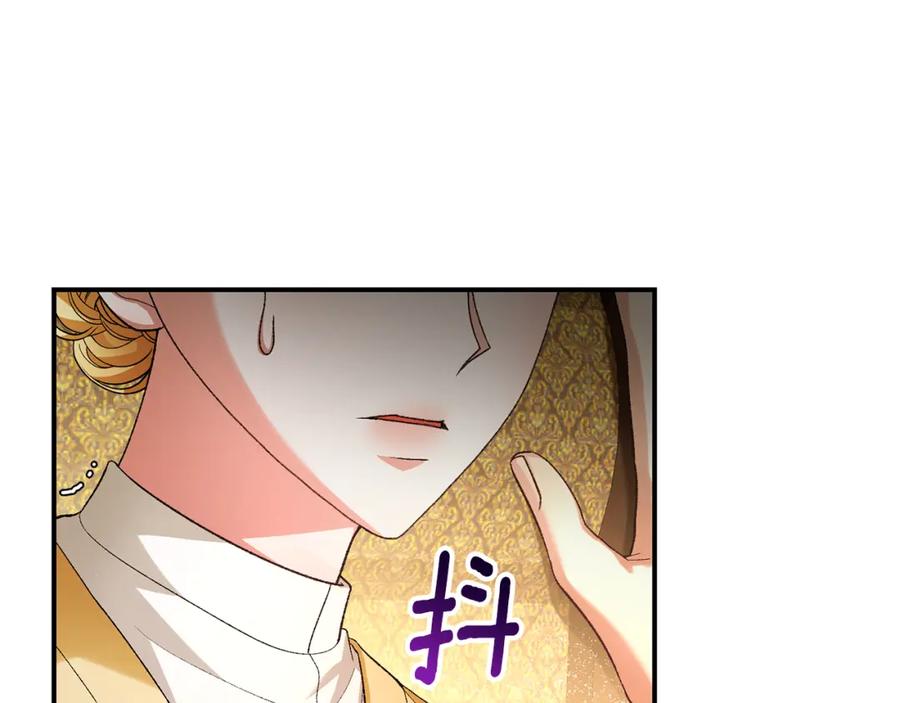 第256页