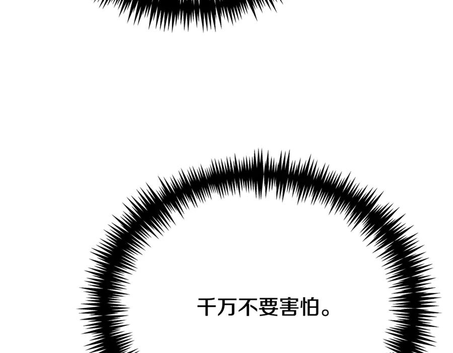 第259页