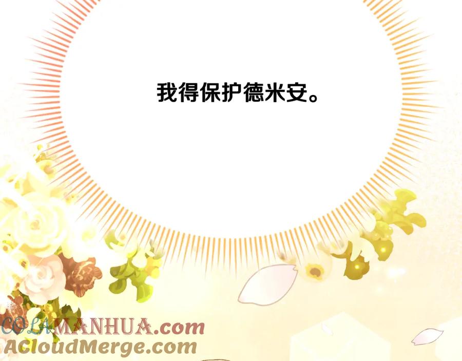 第261页