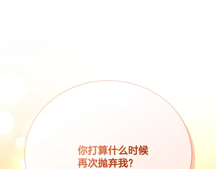 第267页