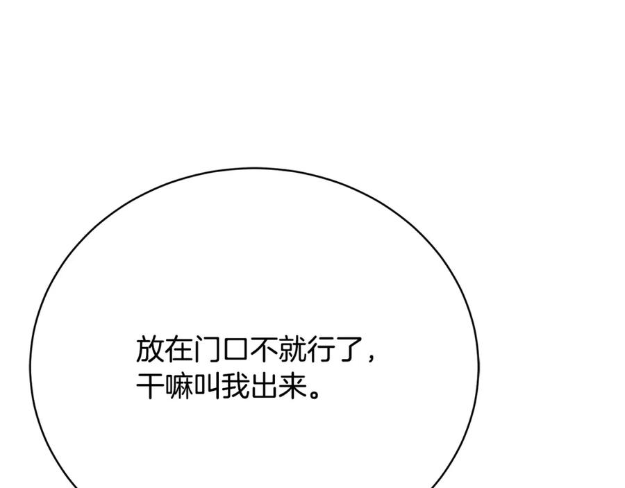 第220页