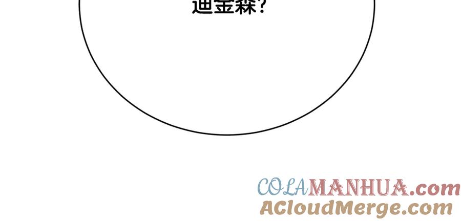第241页
