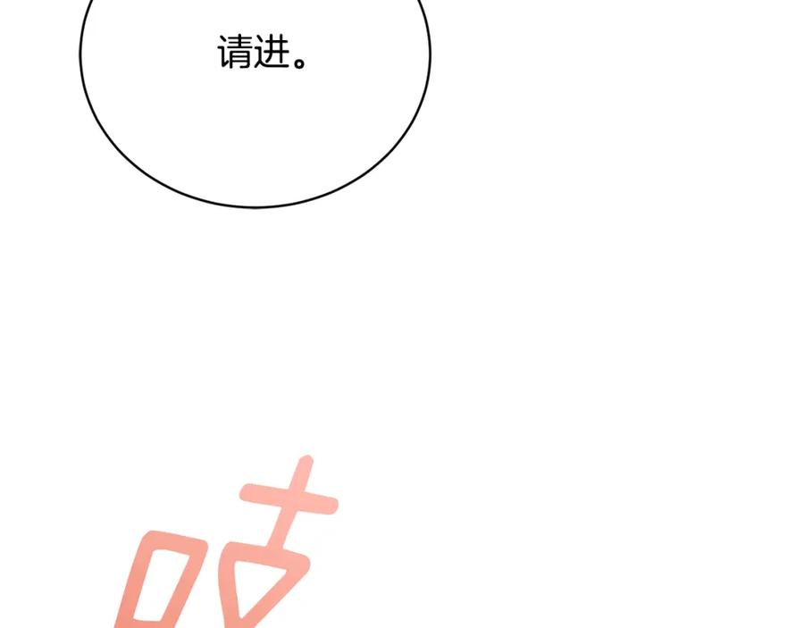 第214页