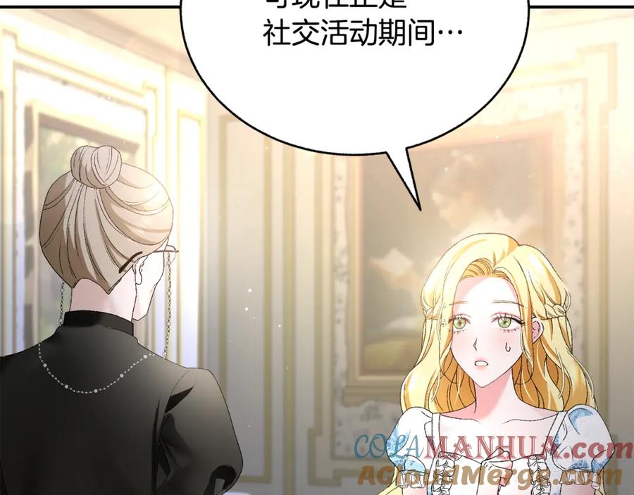 第225页