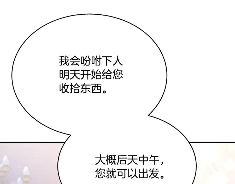 第238页