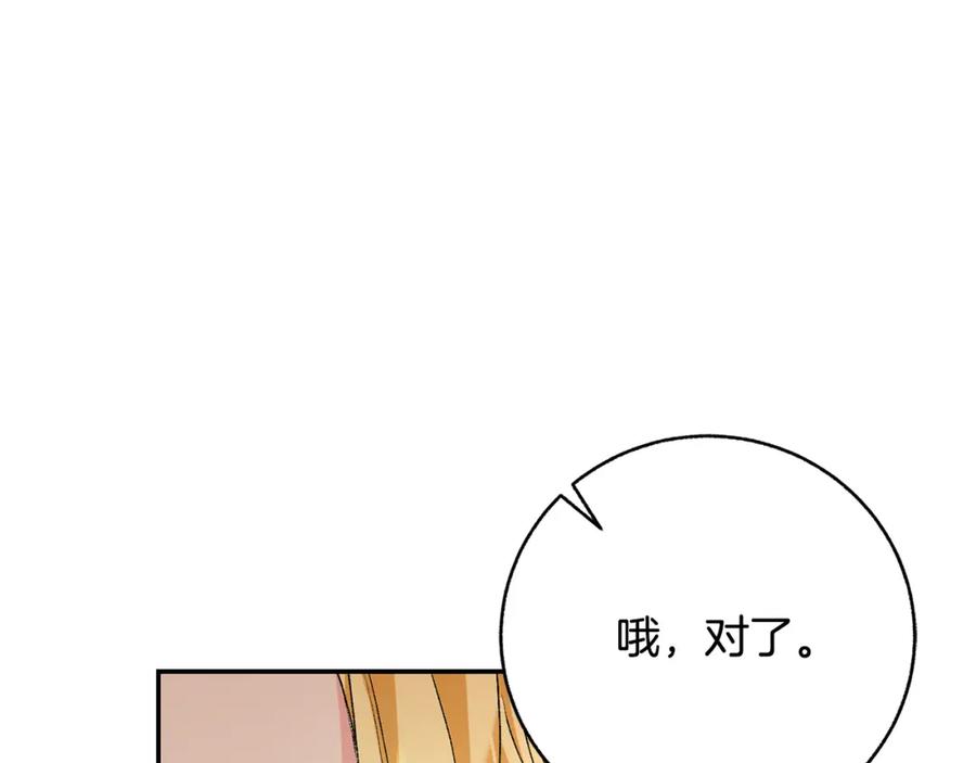 第242页