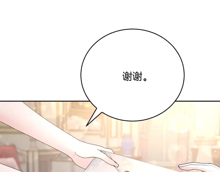 第251页