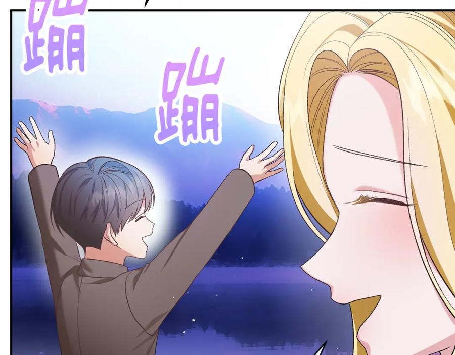 第255页