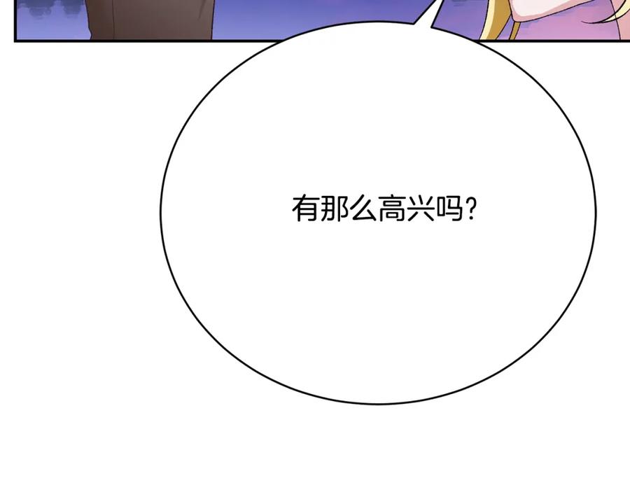第256页