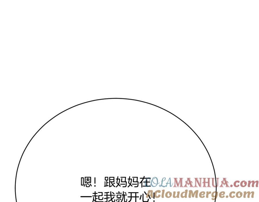 第257页