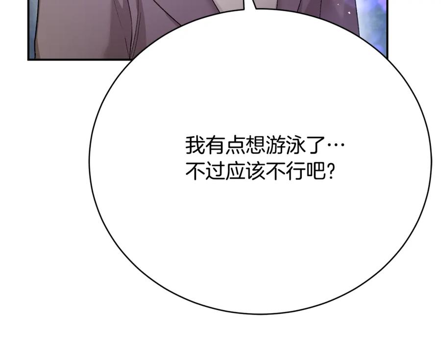 第260页