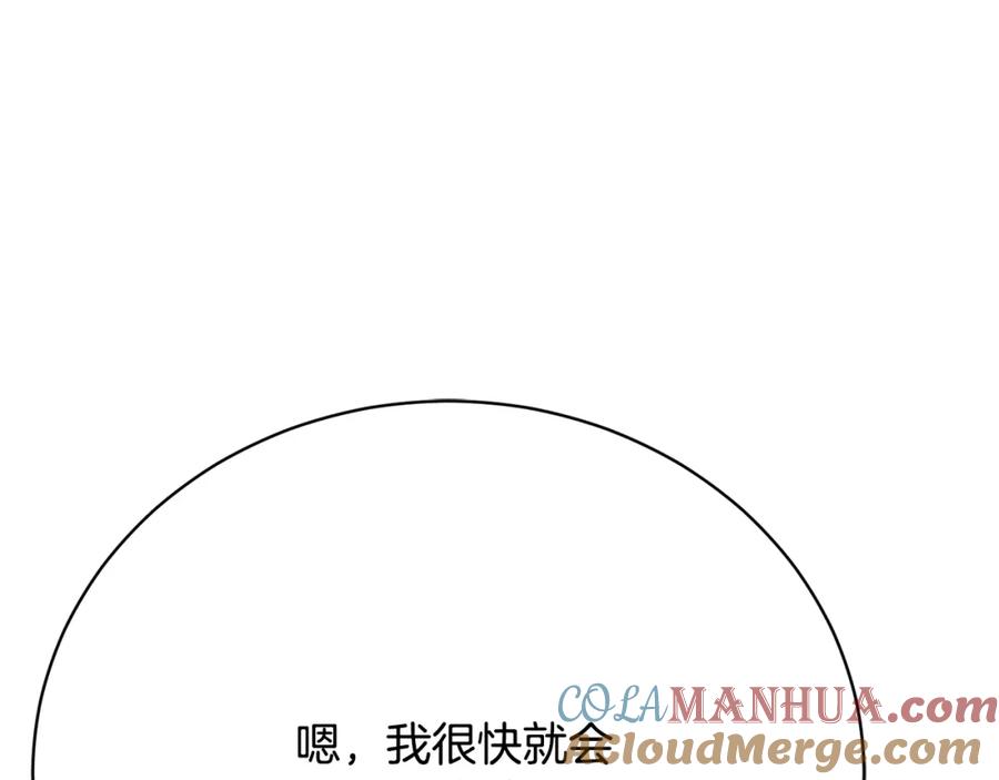 第261页