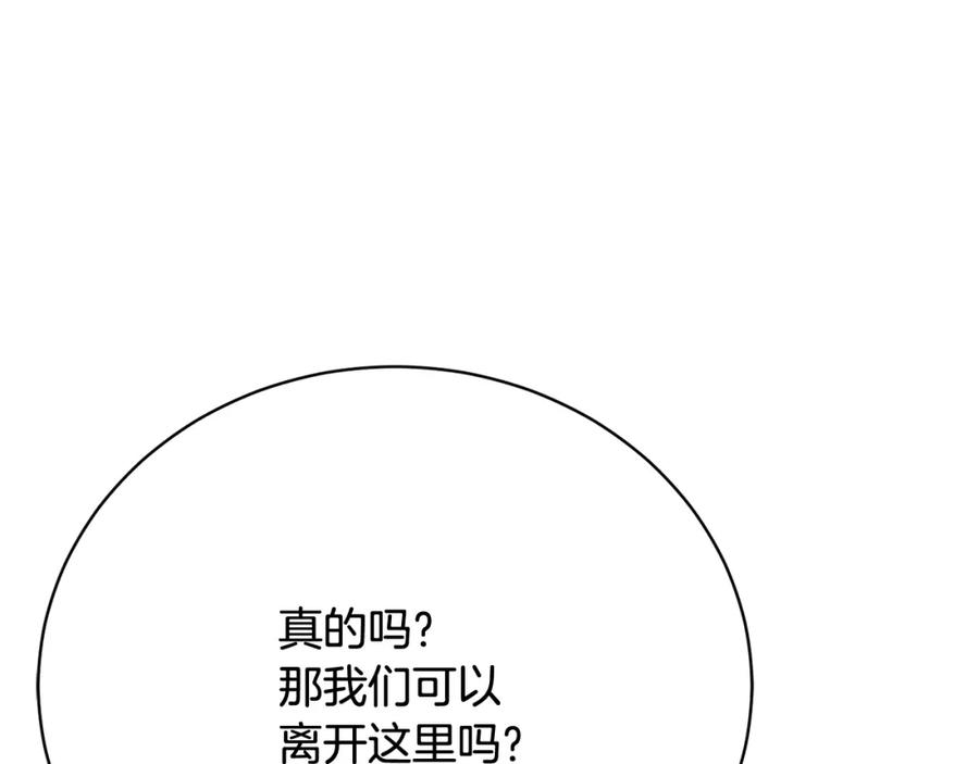 第267页
