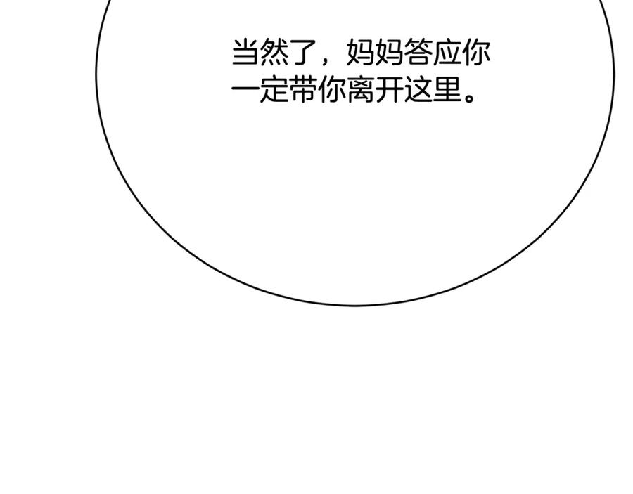 第270页