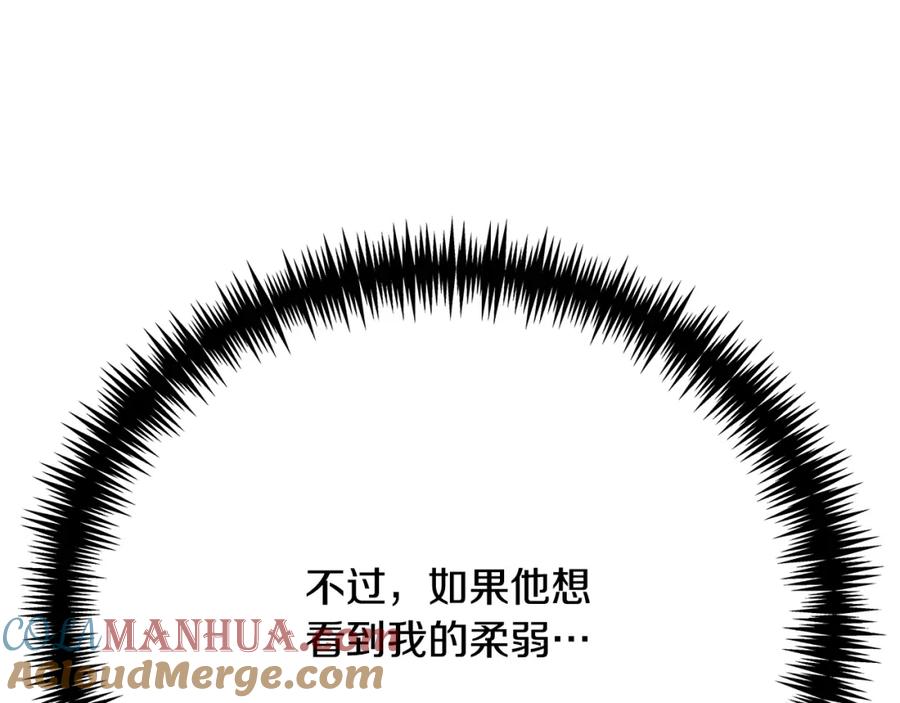 第241页