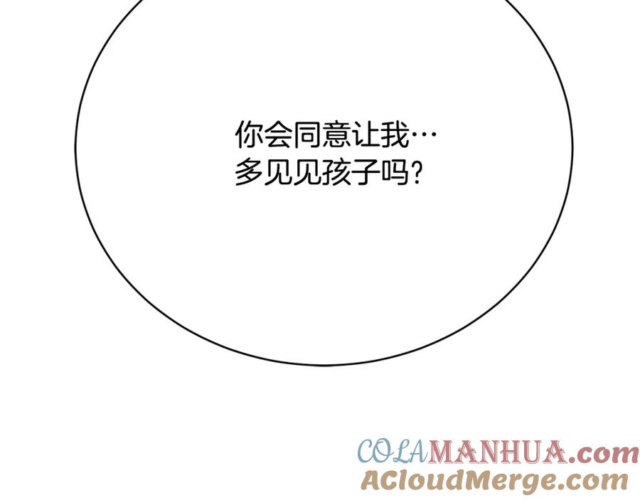 第253页
