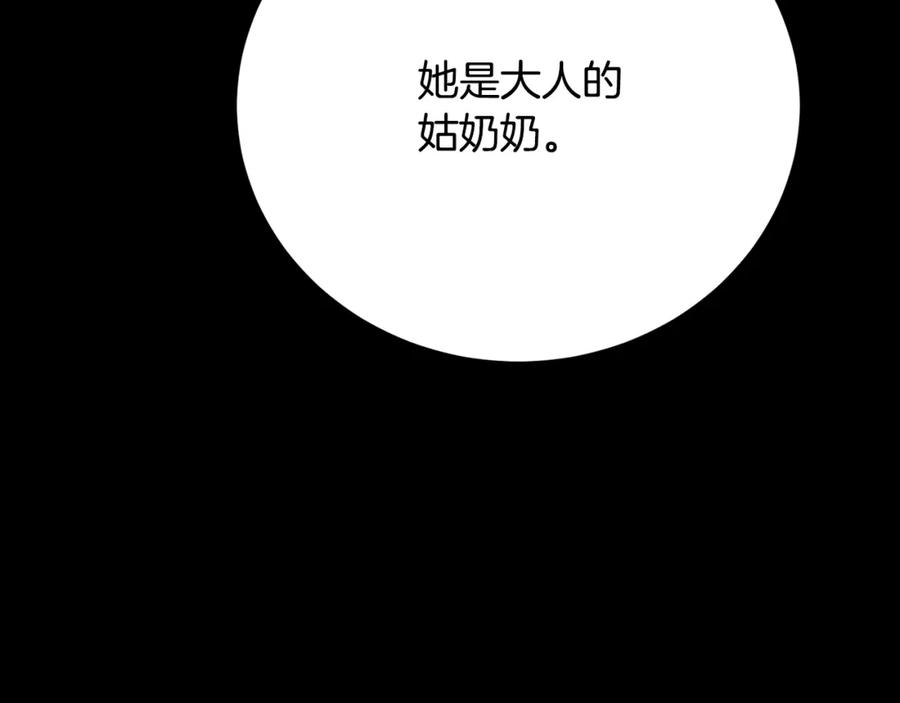 第202页