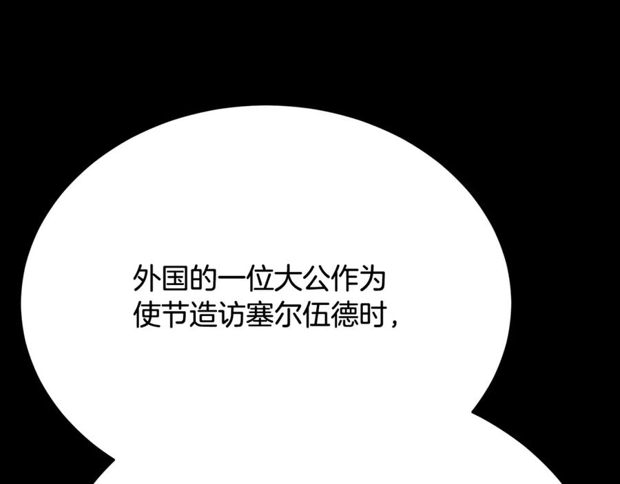 第211页