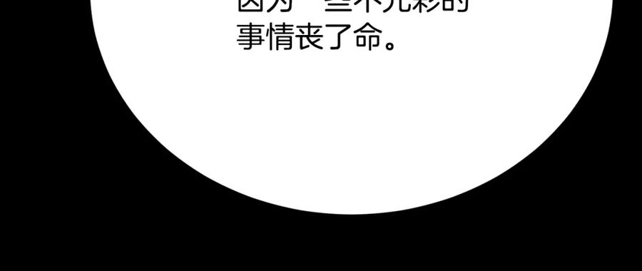 第234页