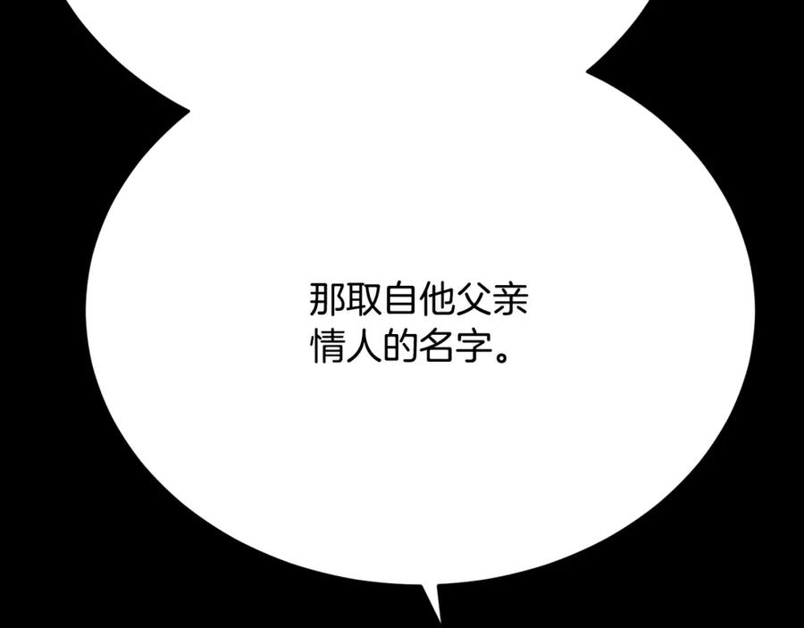 第240页