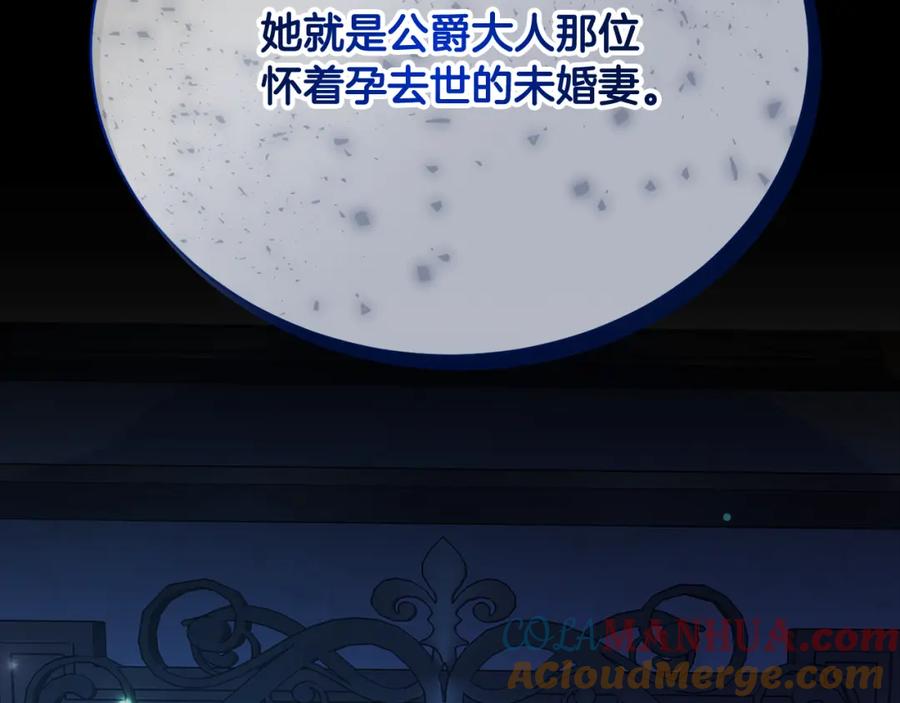 第261页