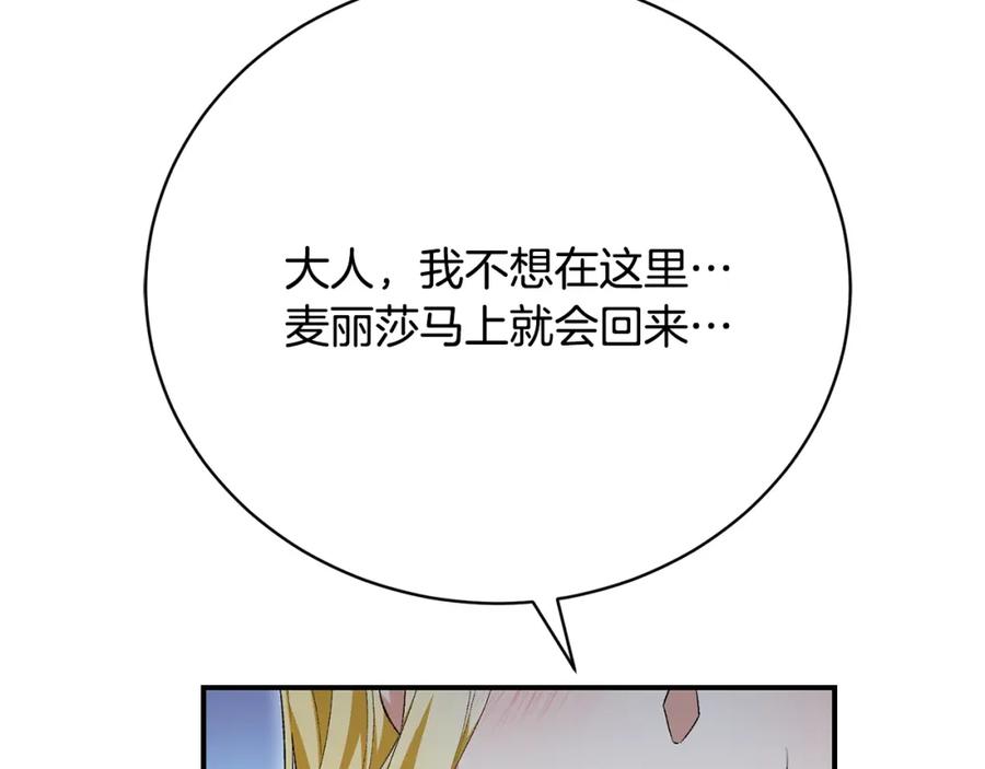 第232页