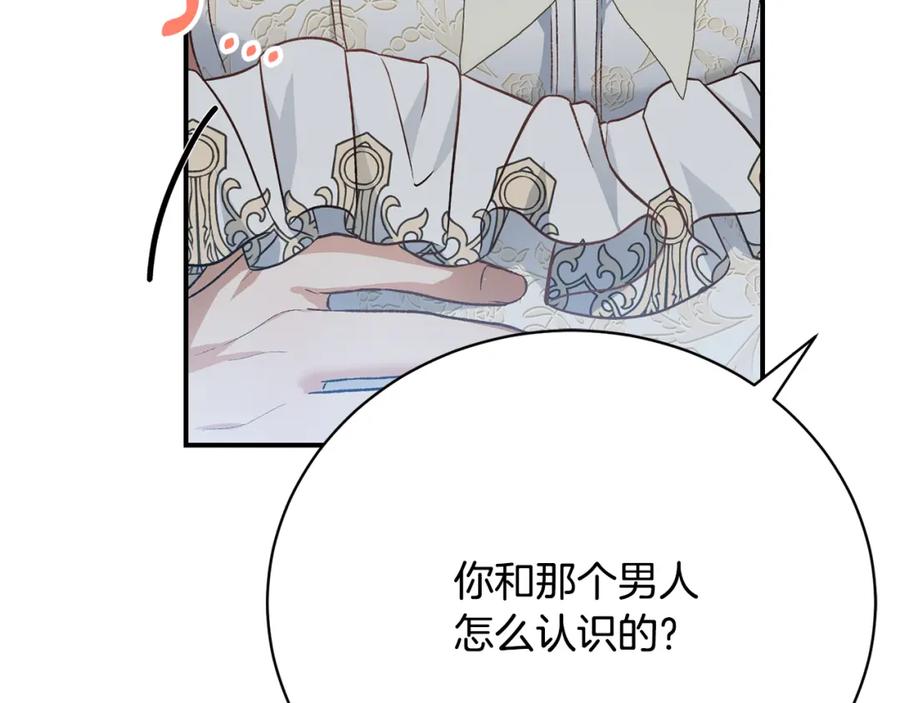 第234页