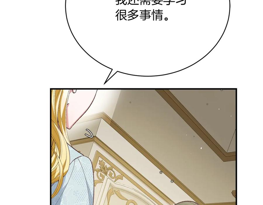 第227页