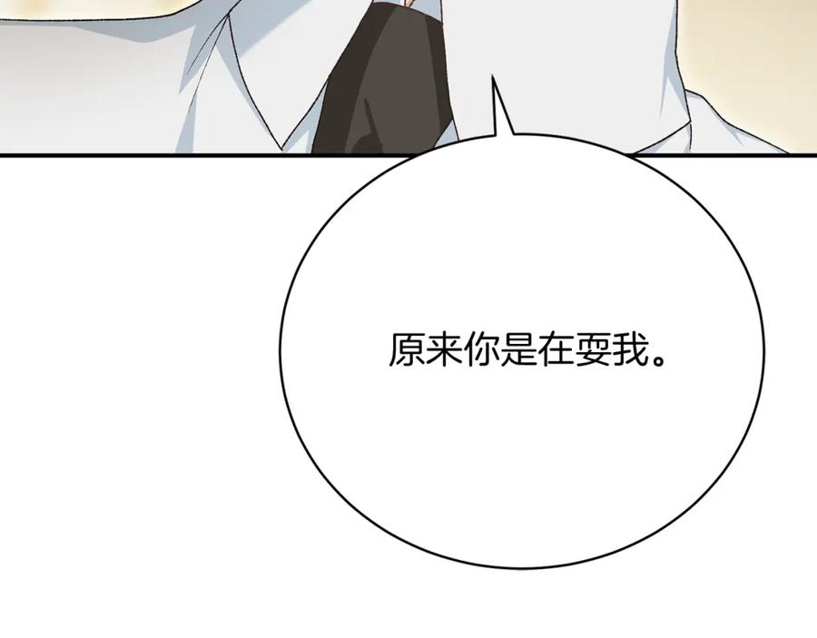 第232页