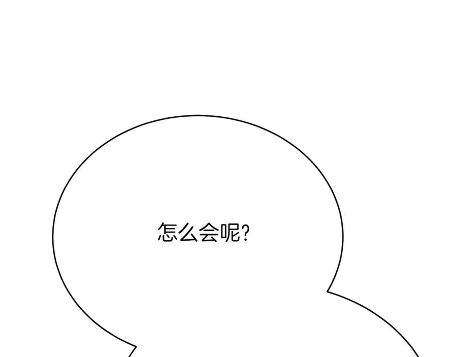 第238页