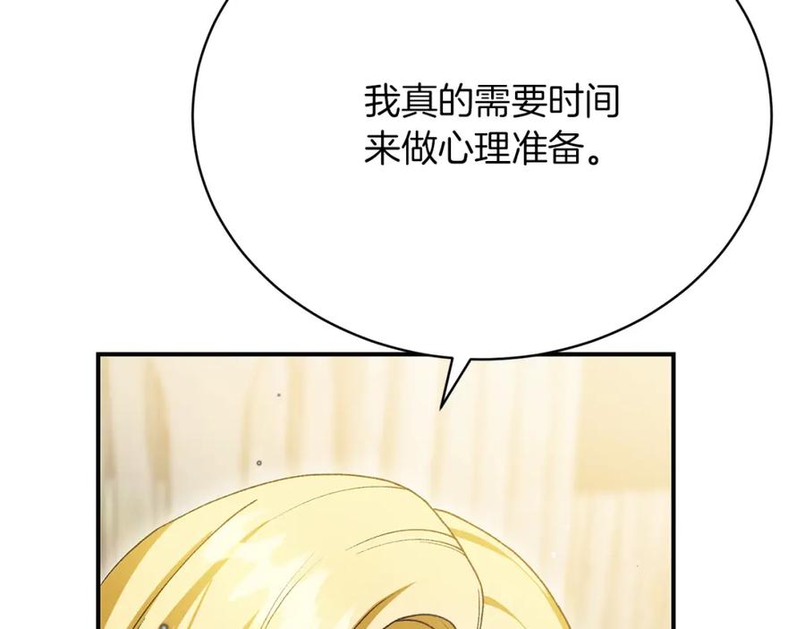 第239页