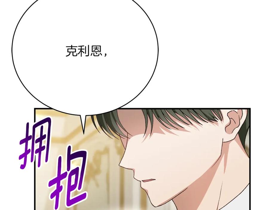 第250页