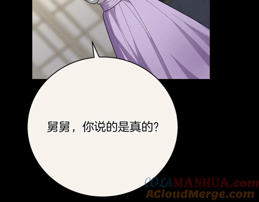 第257页
