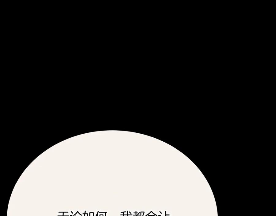第258页