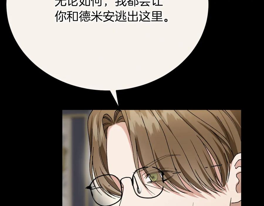 第259页