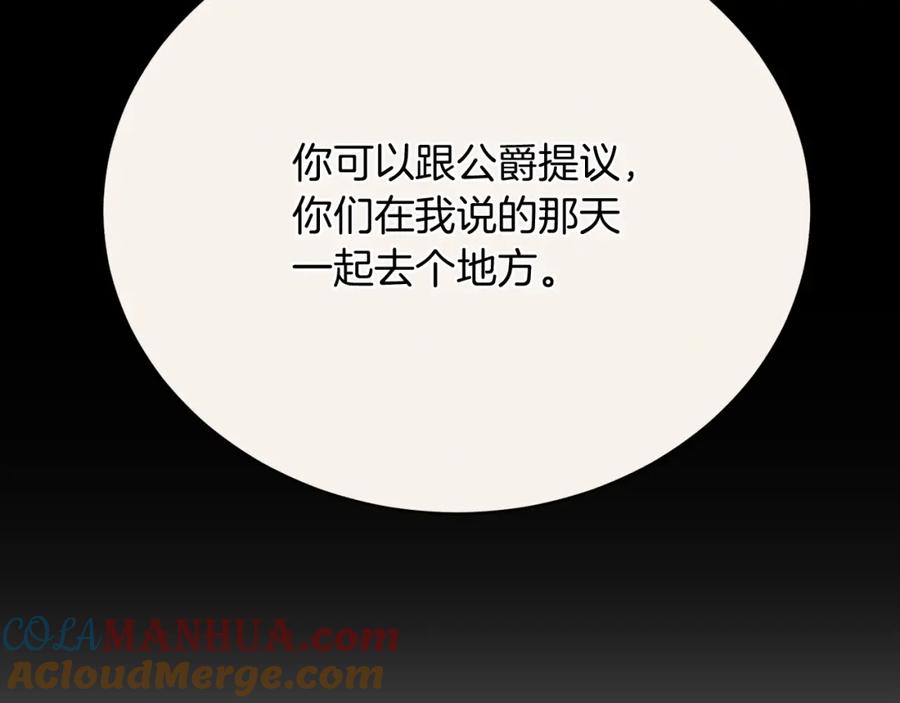 第261页