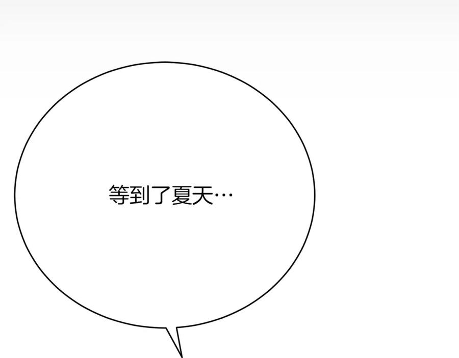 第263页