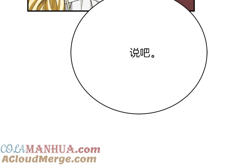 第205页