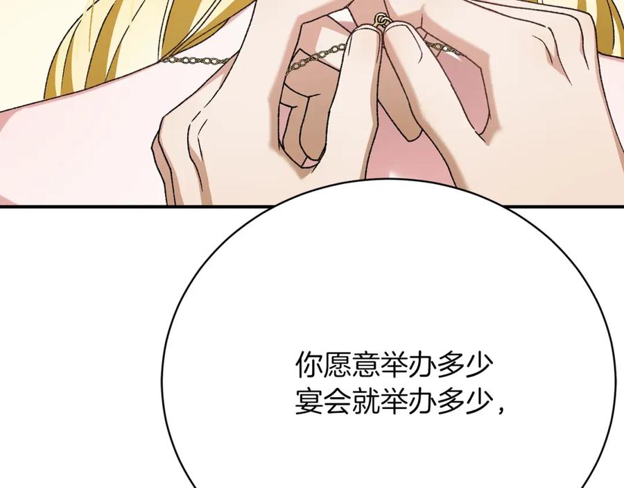 第219页