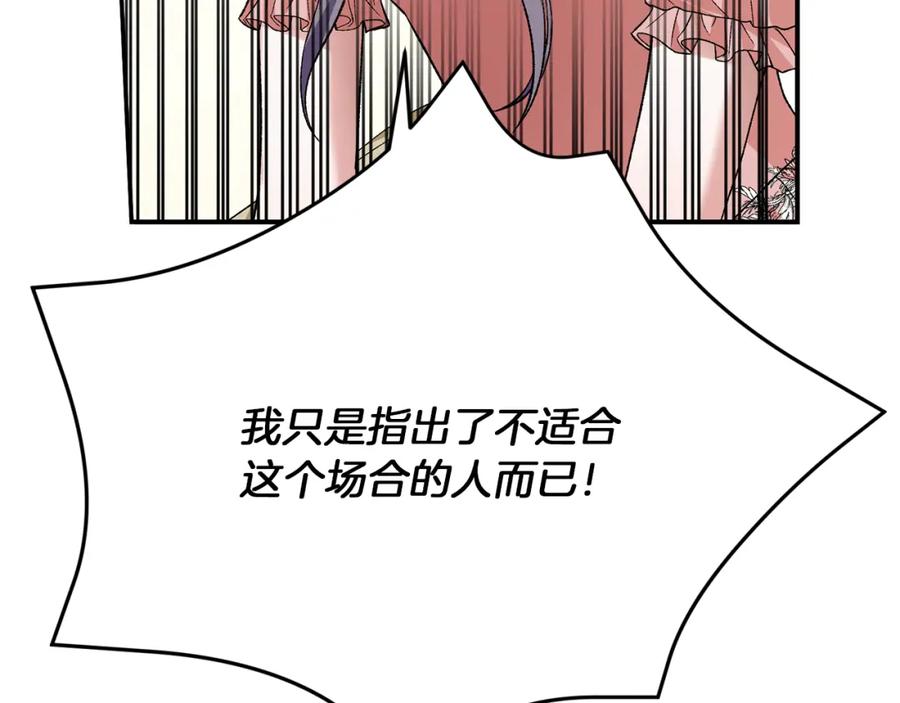 第203页