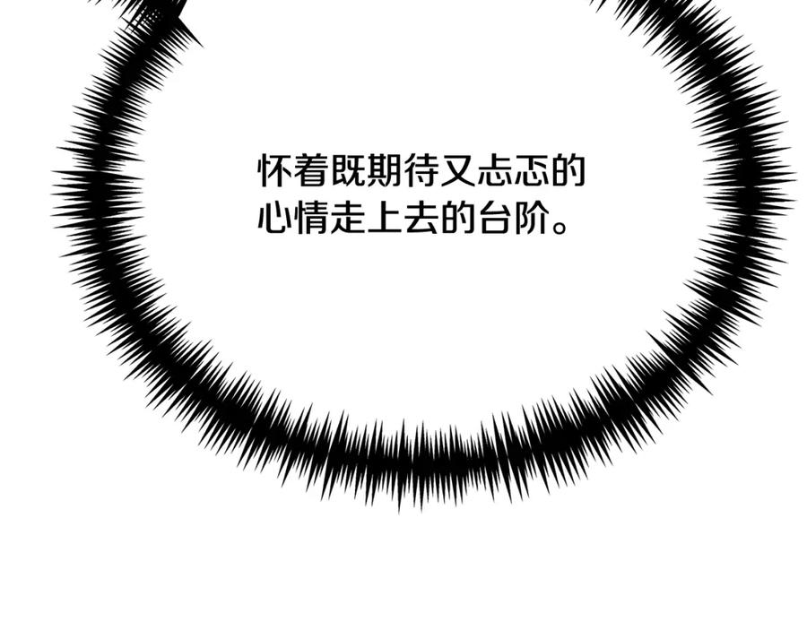 第202页