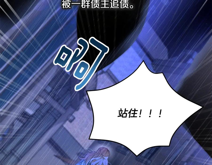 第191页
