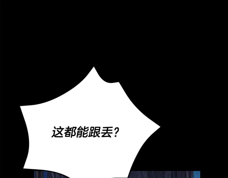 第203页