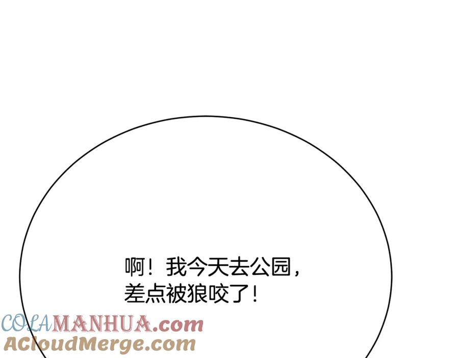 第201页