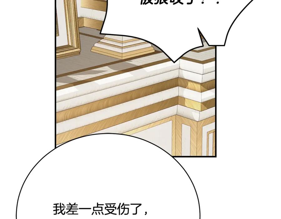 第203页