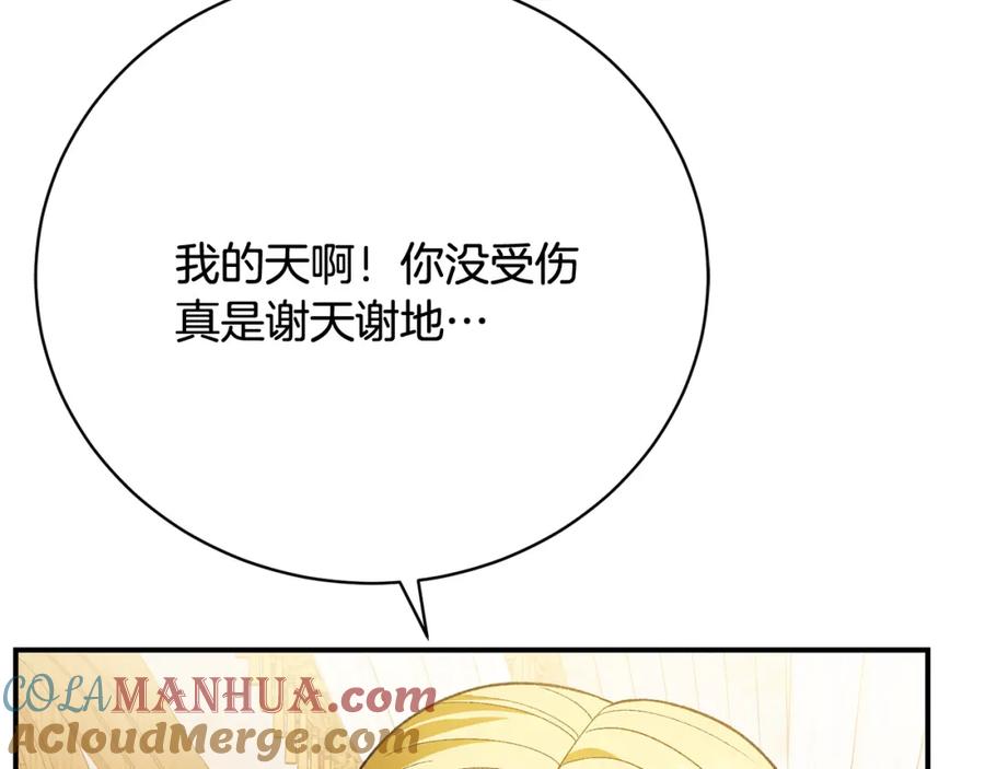 第205页