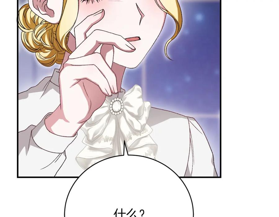 第227页