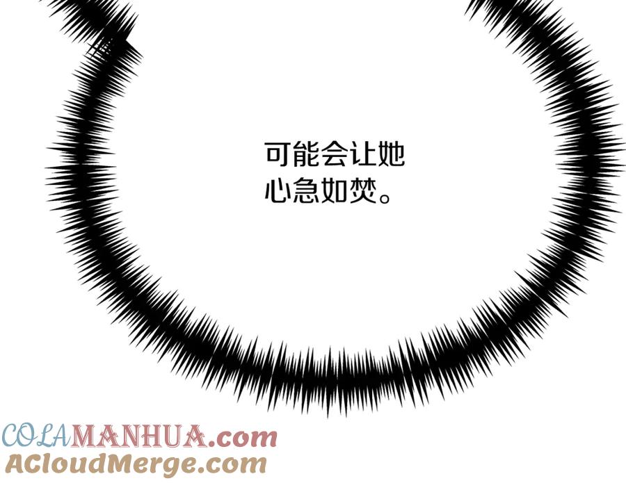 第233页